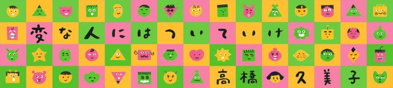 私のアバロン